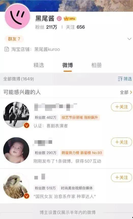 娱乐吃瓜酱娜娜摆摊日记原视频